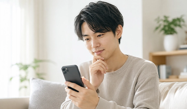 会う前に条件を確認する